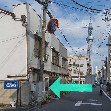 Konoha House【Japanese-Style Guest House Near Asakusa & Skytree】 Tokyo Exterior photo